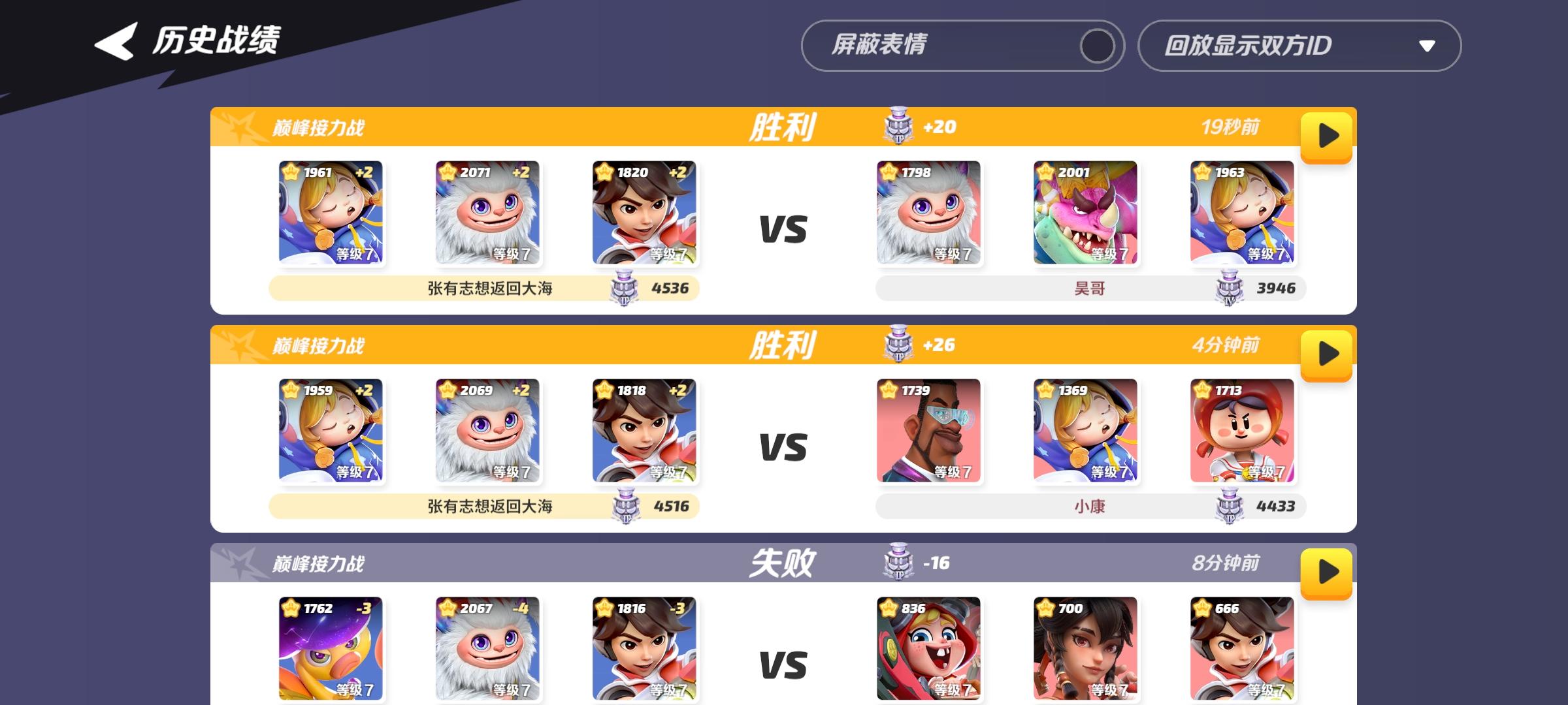 恐吓流打法实用教学