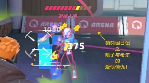 钠钠国日记之喷子和希尔的爱恨情仇