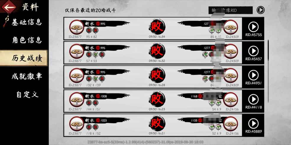 我断*尼古拉斯*水岂会认输,哭辽