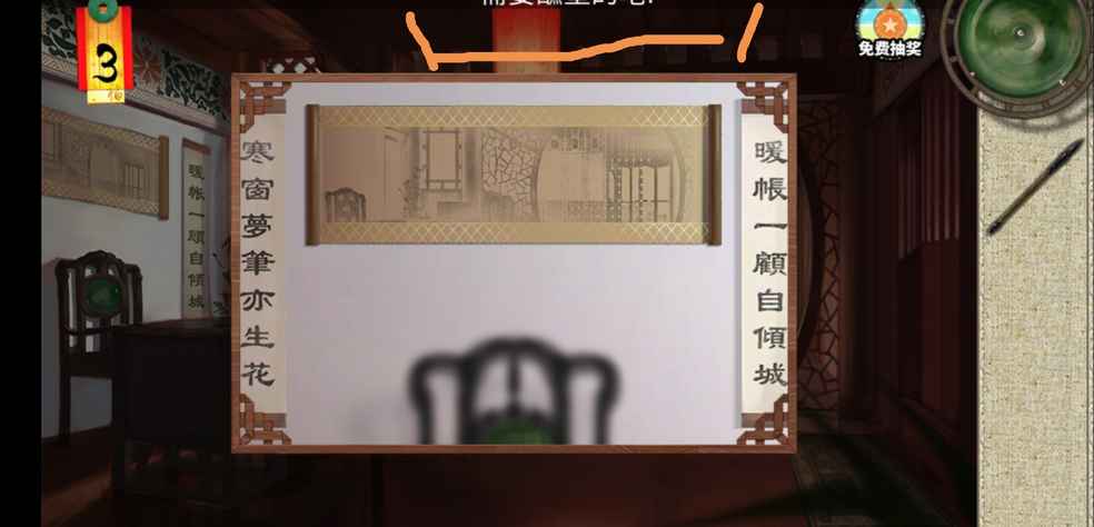 我是一开始就被劝退的人,画面显示不全,上边被抹去了一条,提示文字都是半拉…… 我知道我p20屏窄 没想到这么窄……莫非只有我这么背……