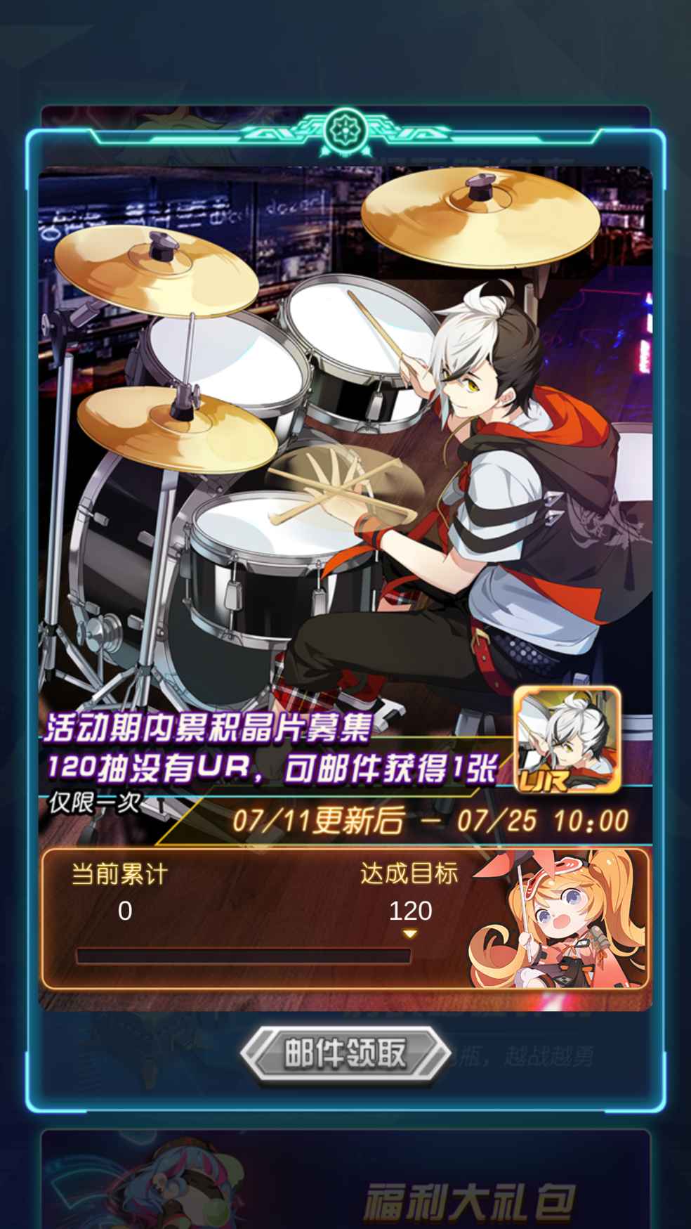 咋回事呀,抽了几十抽了,进度条还是0?? id:1474112 官方帮忙核查一下呀