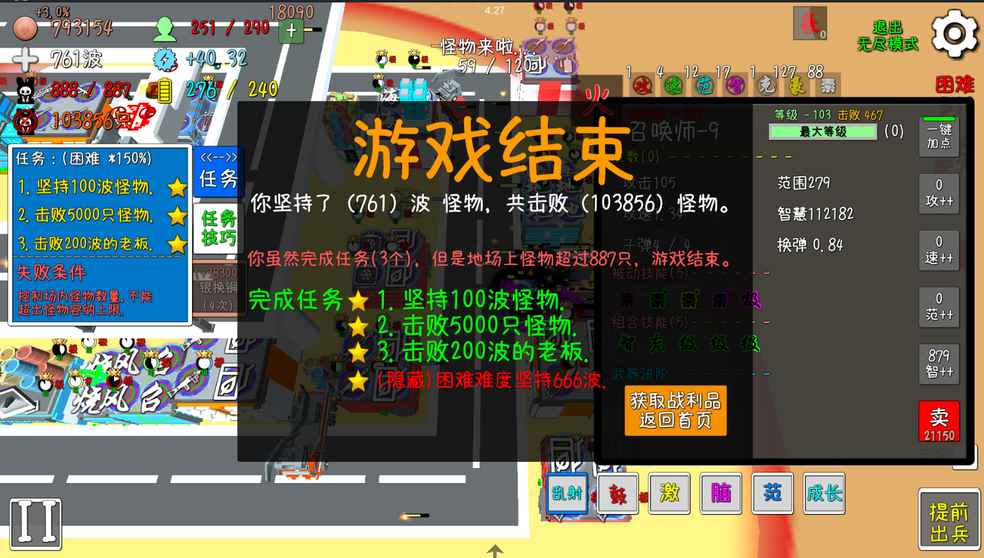 萌新第一把666,法鸡牛逼,干啦兄弟们!