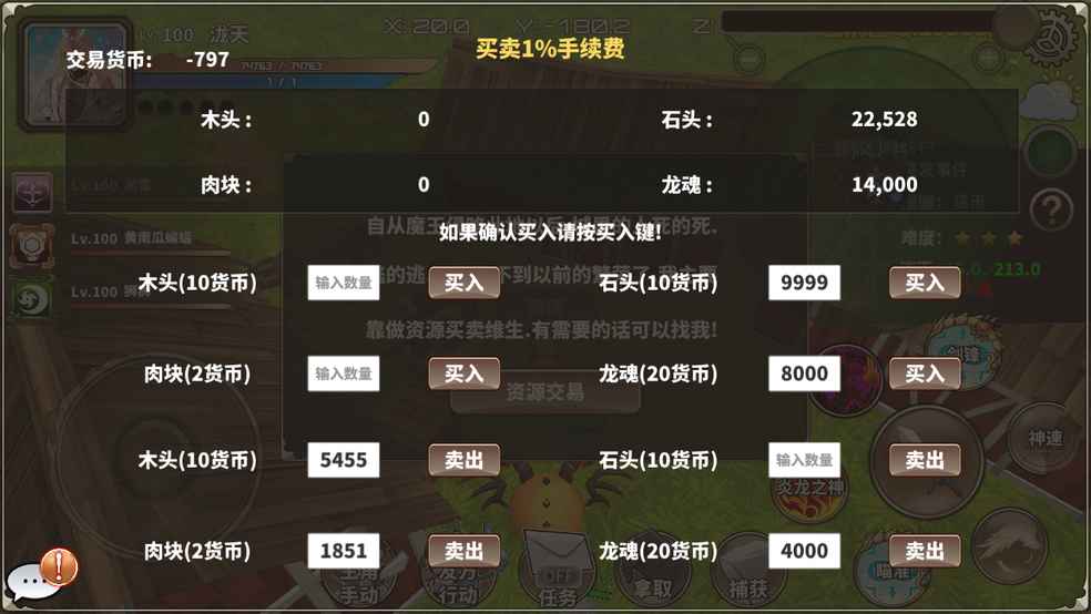 竟然能赊账!(可以不还吗)