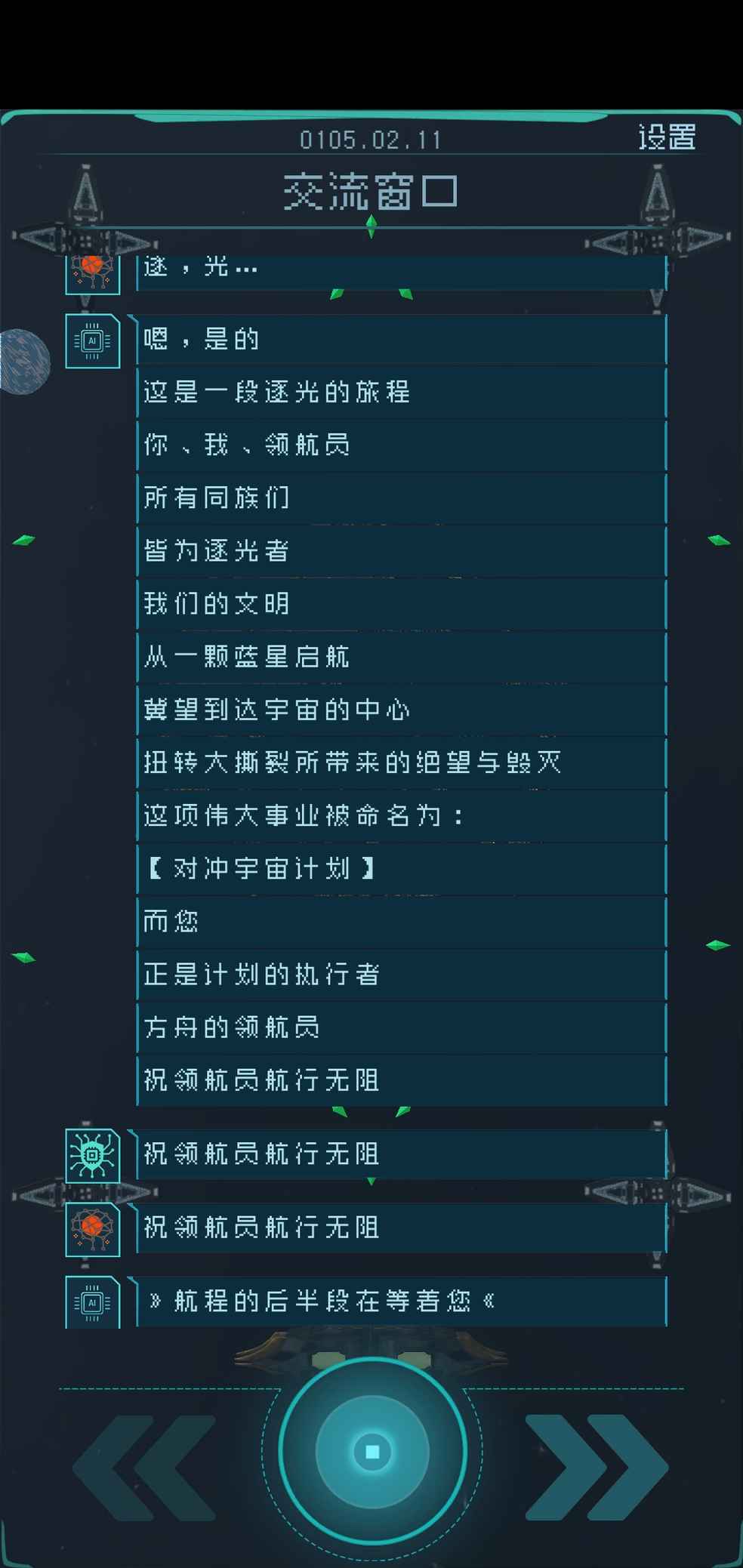 有几个像我这样结局的呀?