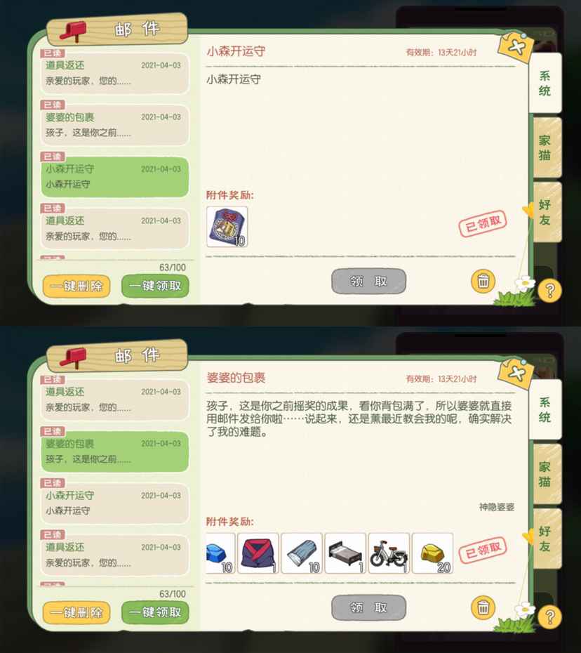 白嫖的快乐