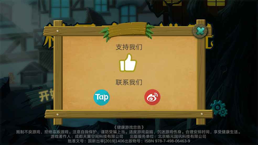 通关打卡