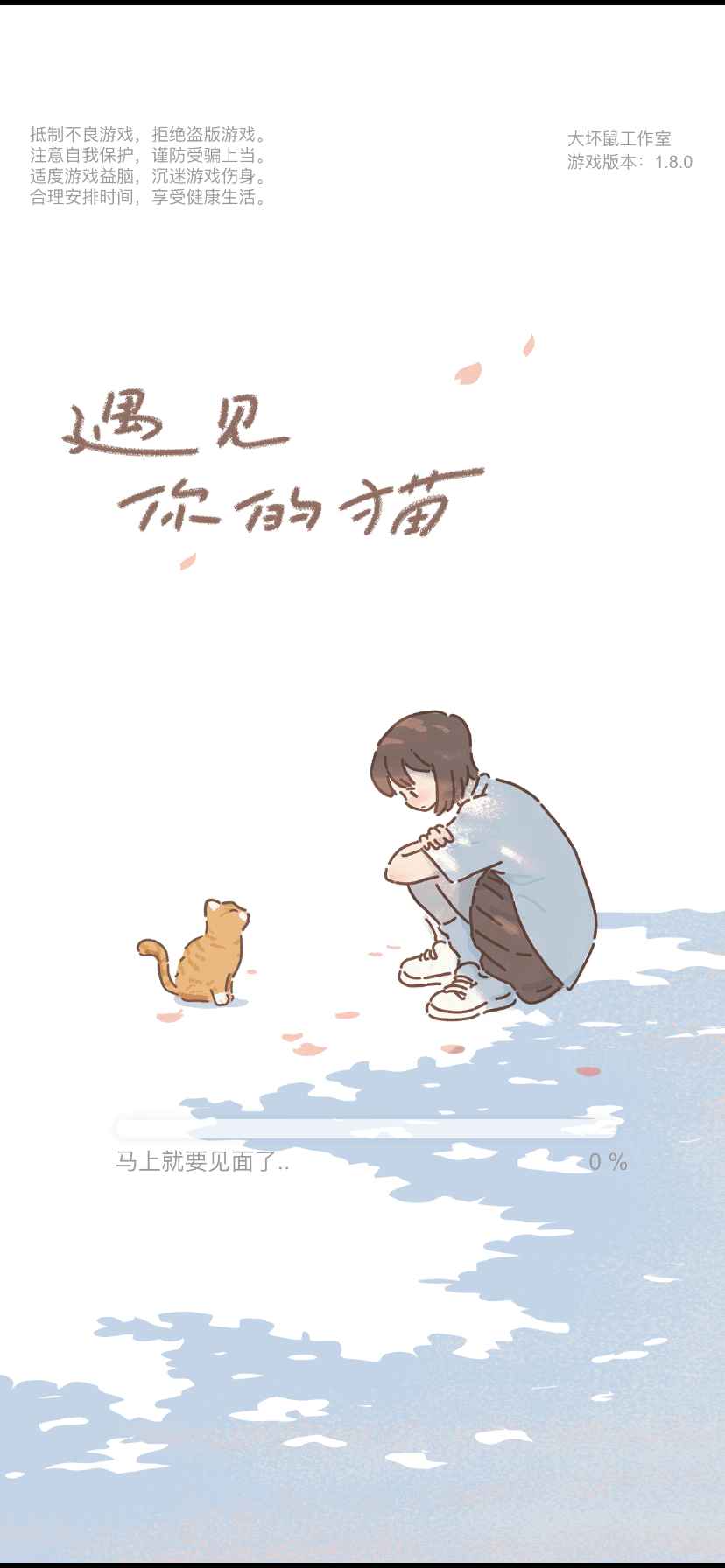 我已经这样子很多天了 有人处理一下吗 大坏鼠公众号一点反应都没有