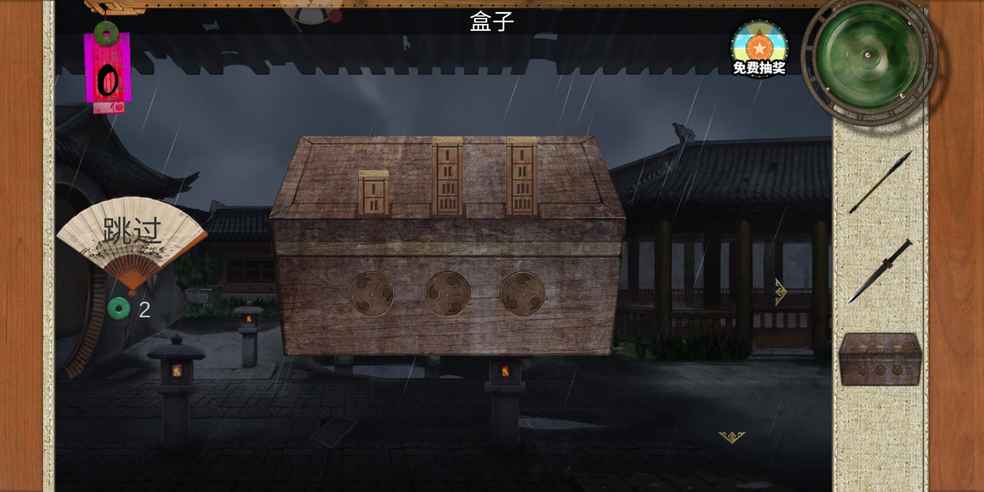 这个怎么解?