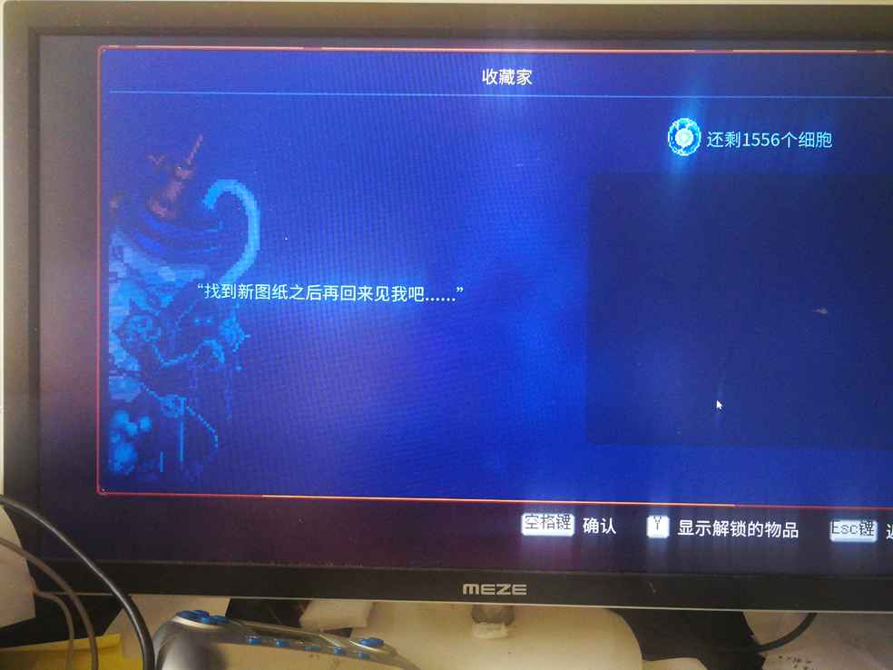 剩下的细胞怎么办?