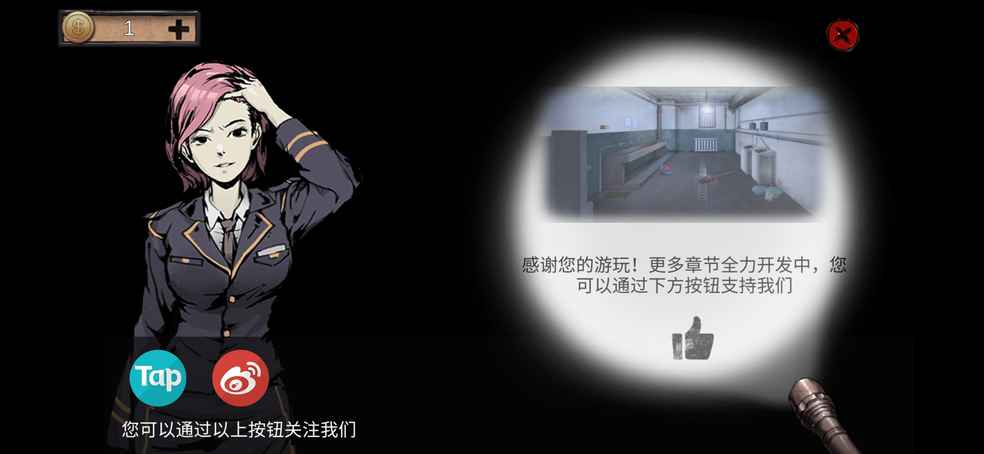 通关了过不去的欢迎来问
