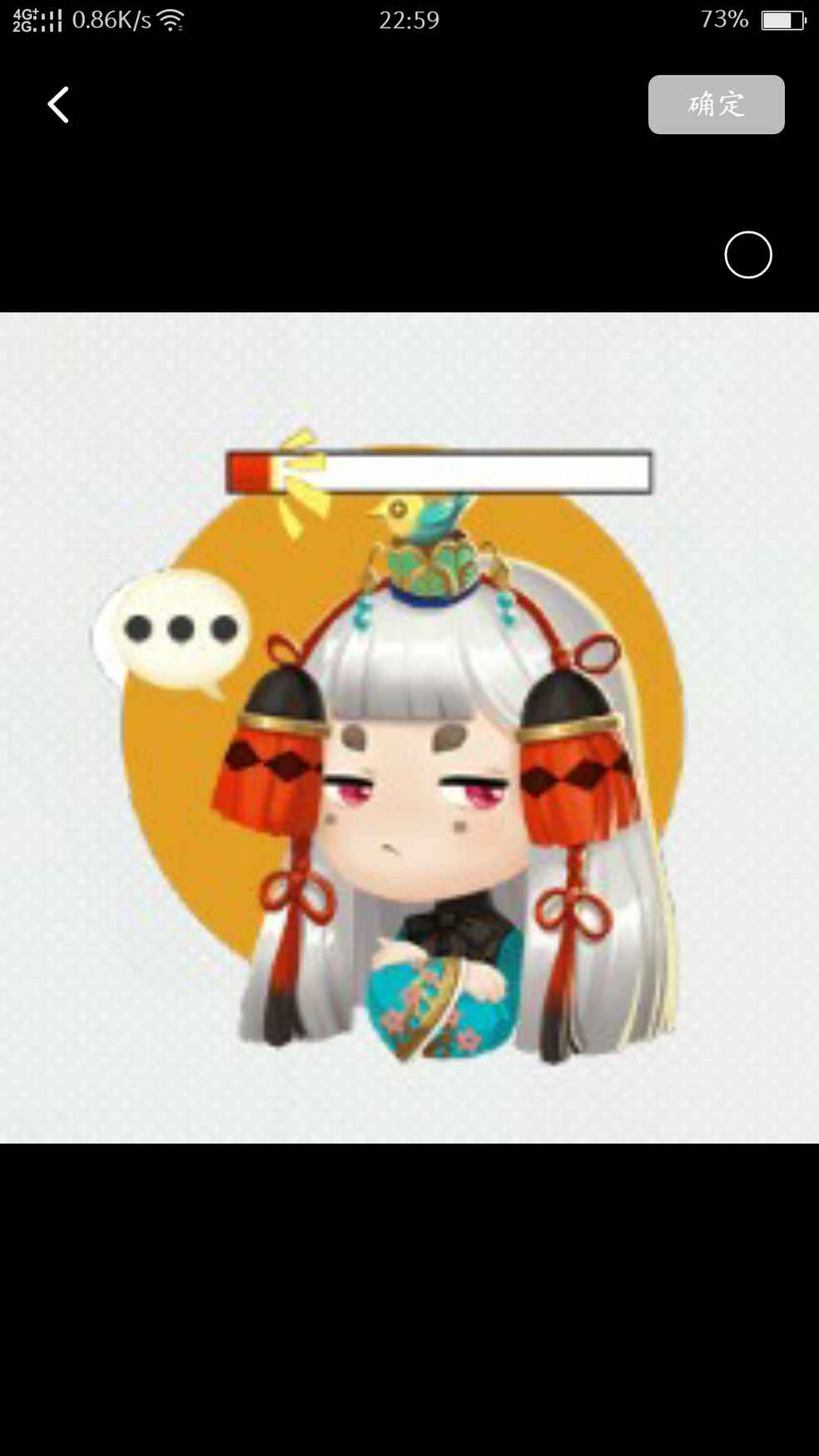 我在游戏里截的 也太可爱了吧 (图片太小发不出来,又截了个屏)
