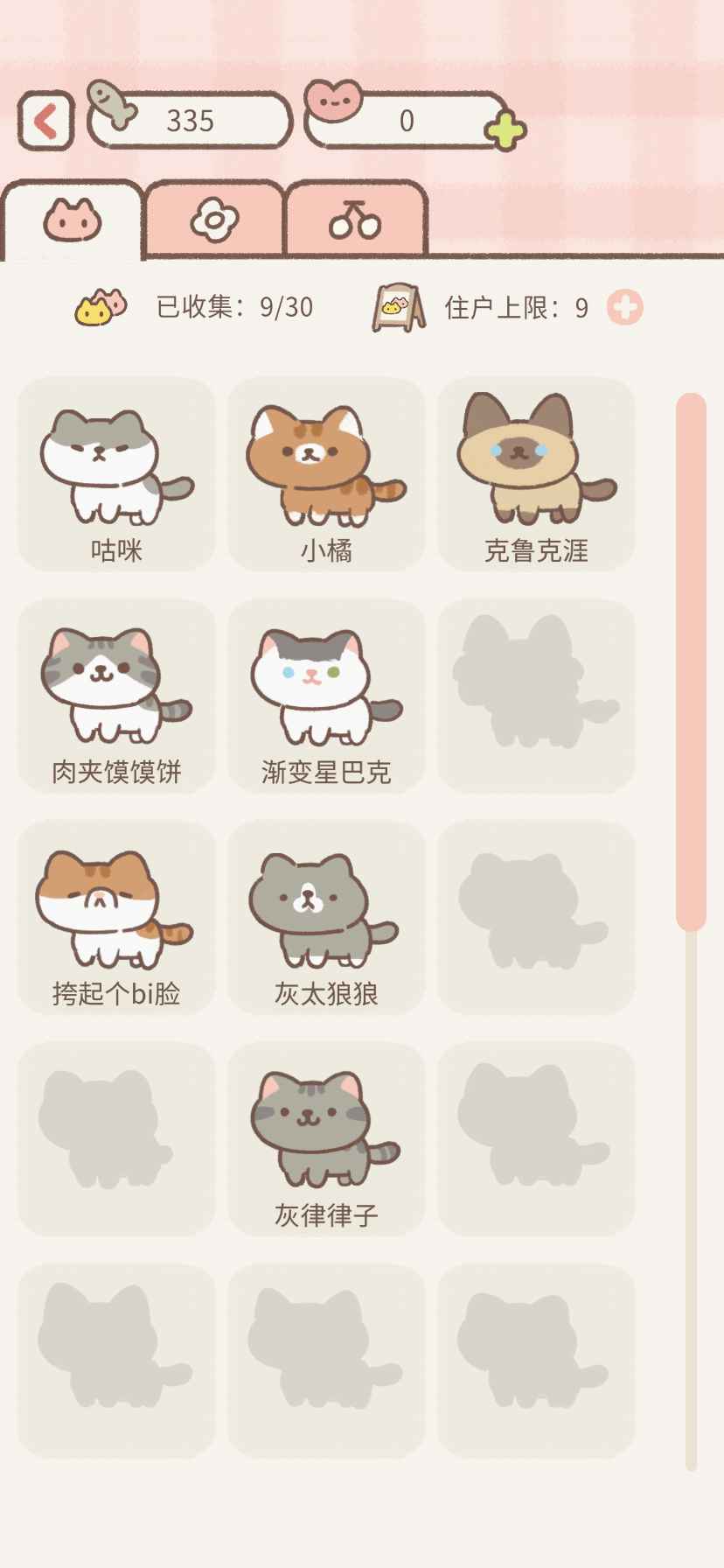 你们都怎么取名字的啊