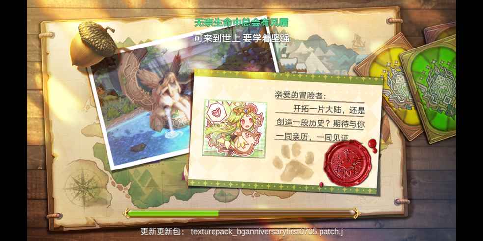 为什么更新感觉卡在这