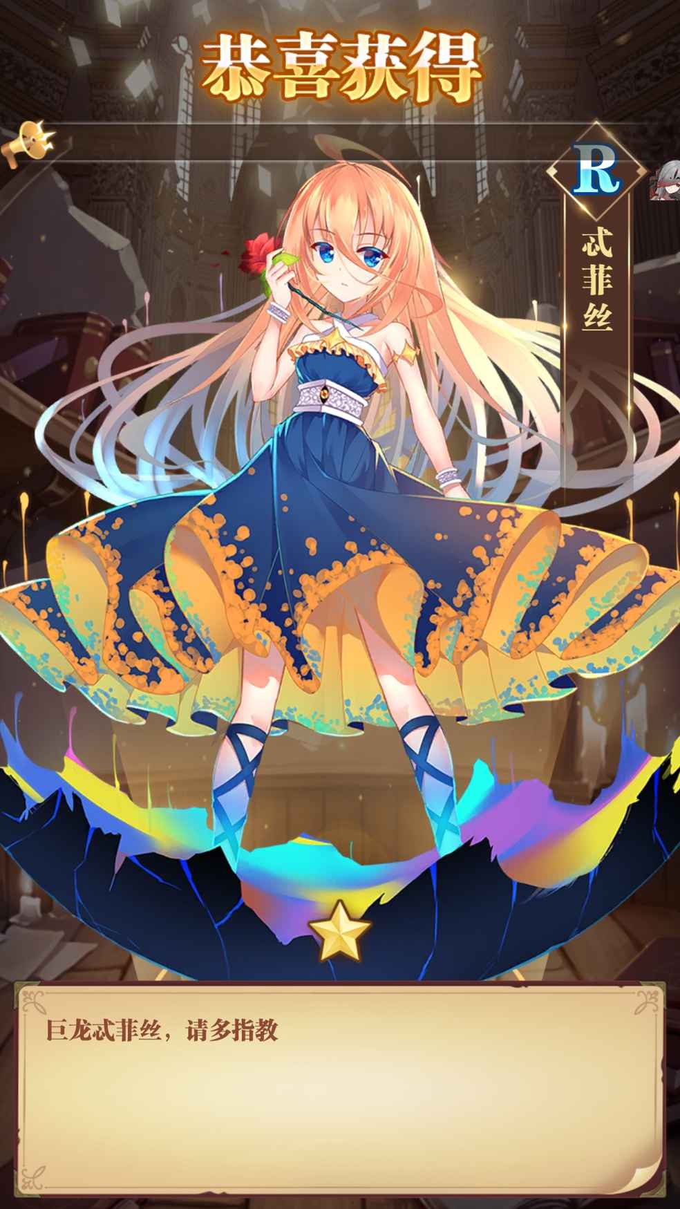 完美