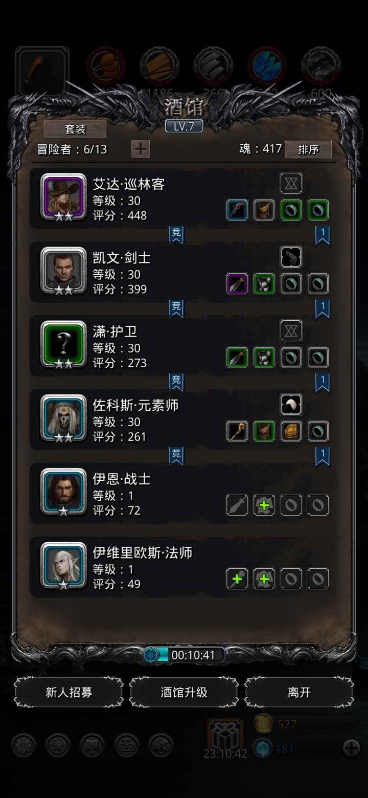 那个潇咋样,咋这个看着这么特殊呢。新人入坑d(ŐдŐ๑)