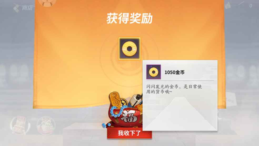 这是我开出最好的一次了hhhhh