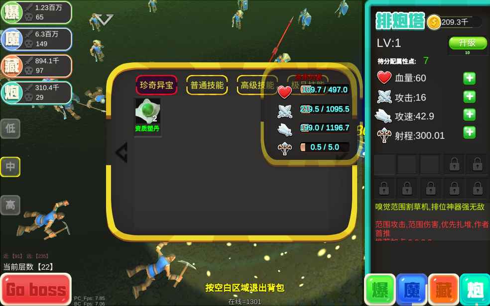 19年拍的,回游翻出来放上来炫耀一下😏