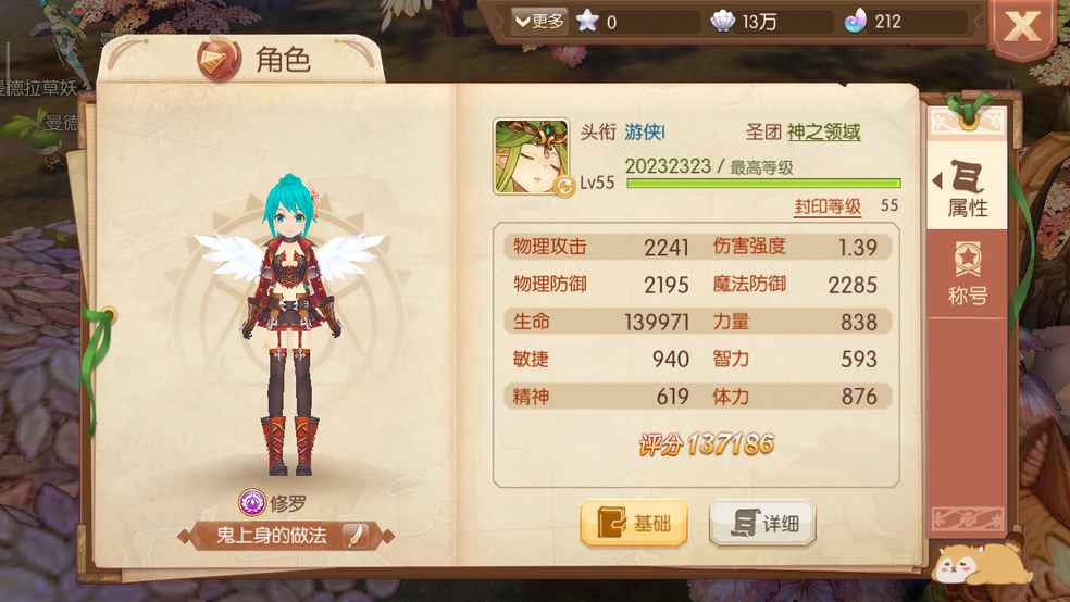 发现个bug