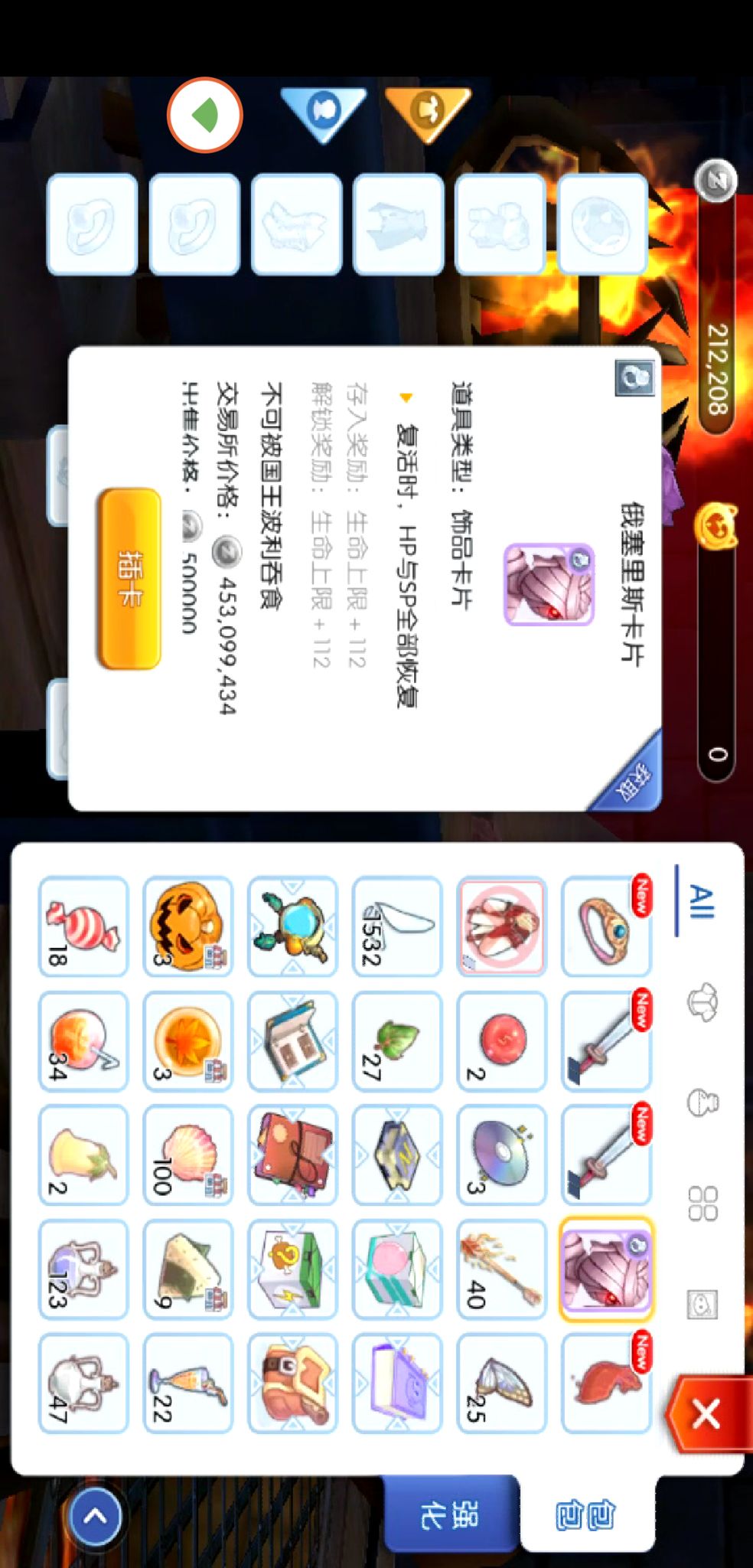 仙境传说ro 守护永恒的爱 游戏图片 Taptap 发现好游戏 仙境传说ro 守护永恒的爱 游戏图片 Taptap 发现好游戏