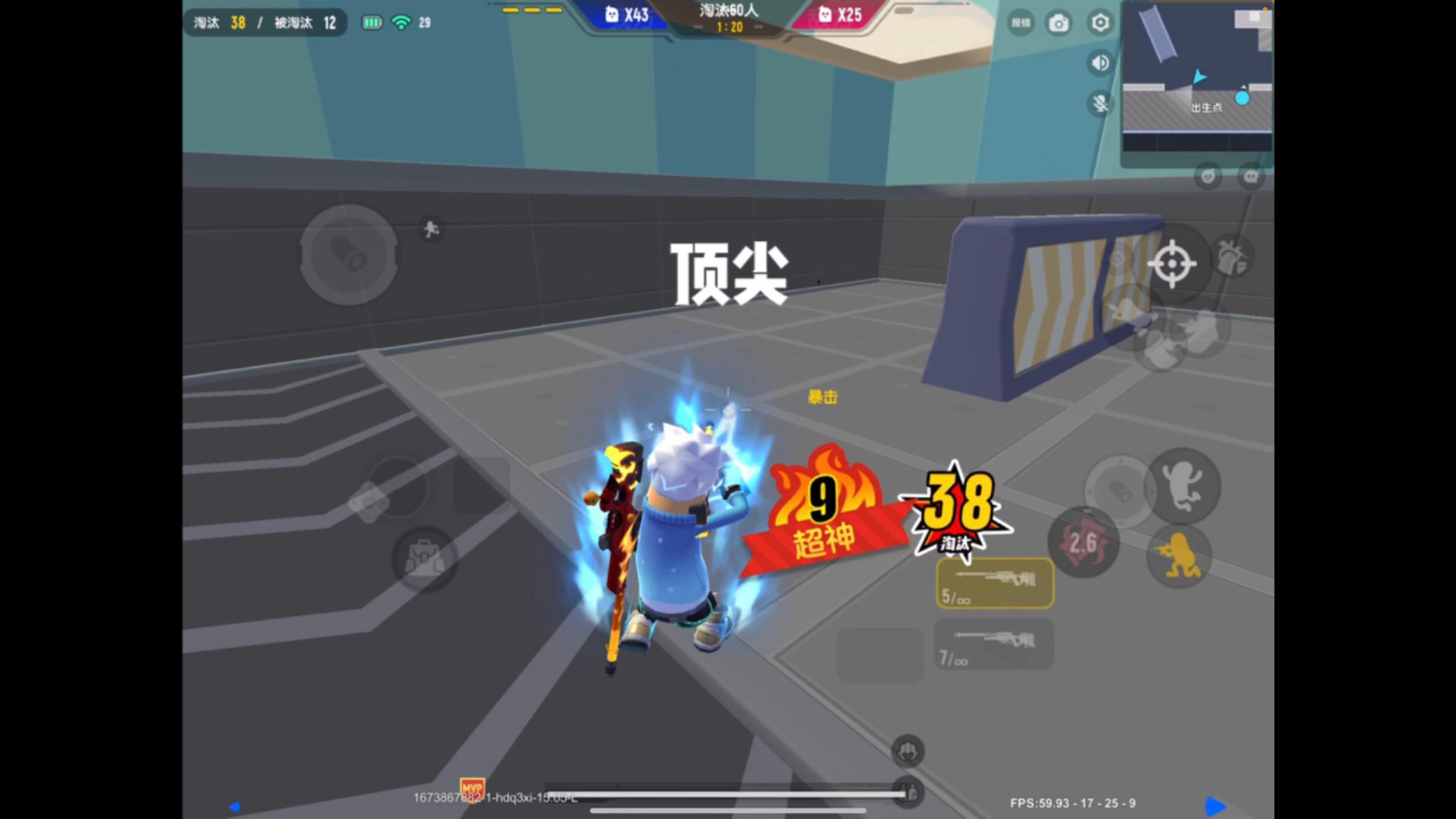 「傲娇瓦」不容挑衅，无人匹敌