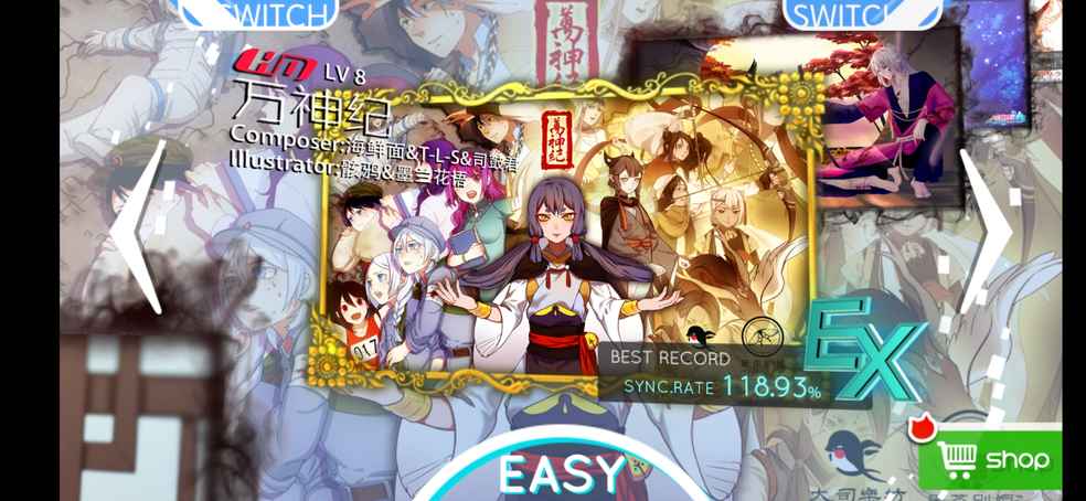 今天是个好日子~