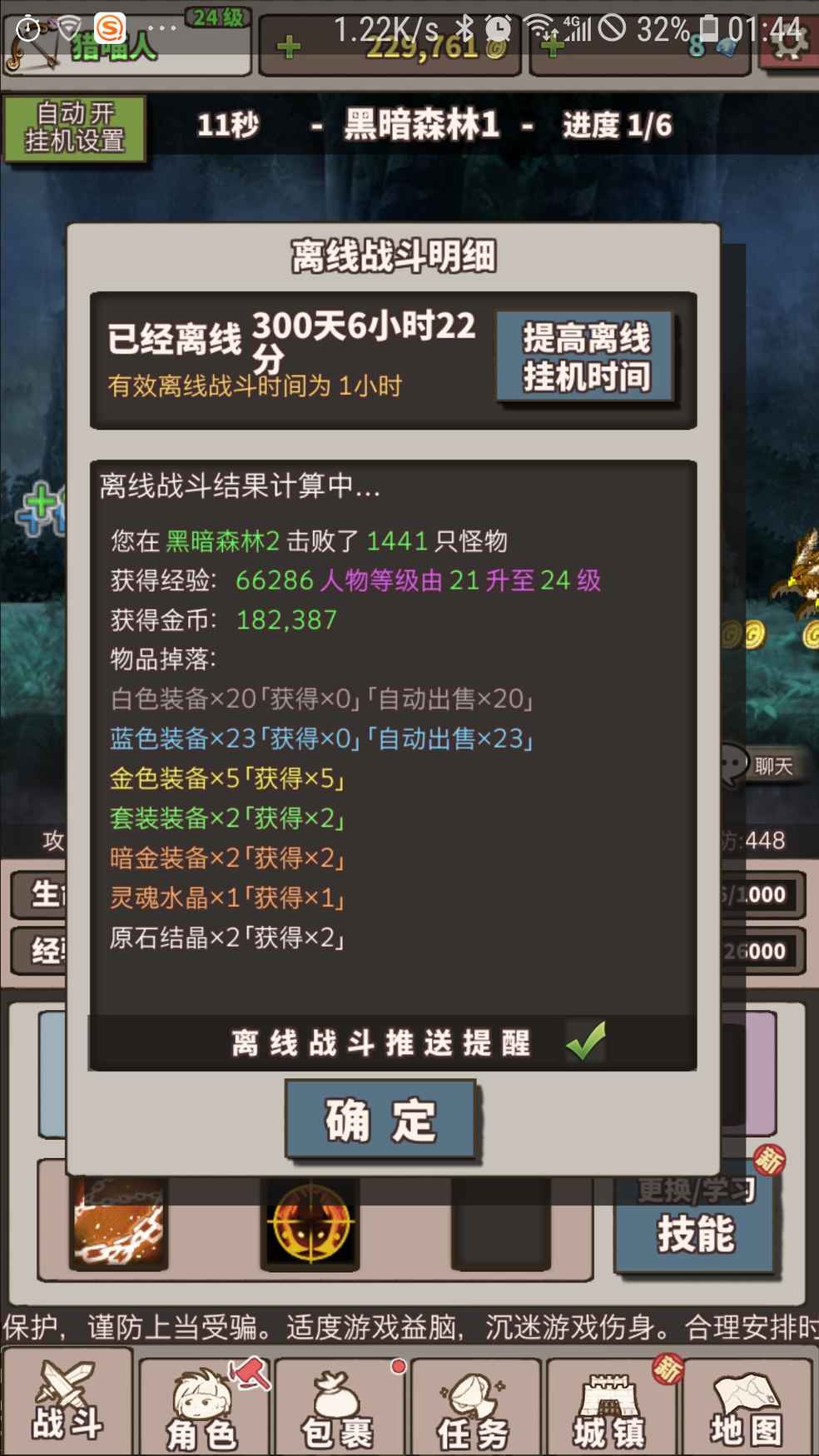emmmm