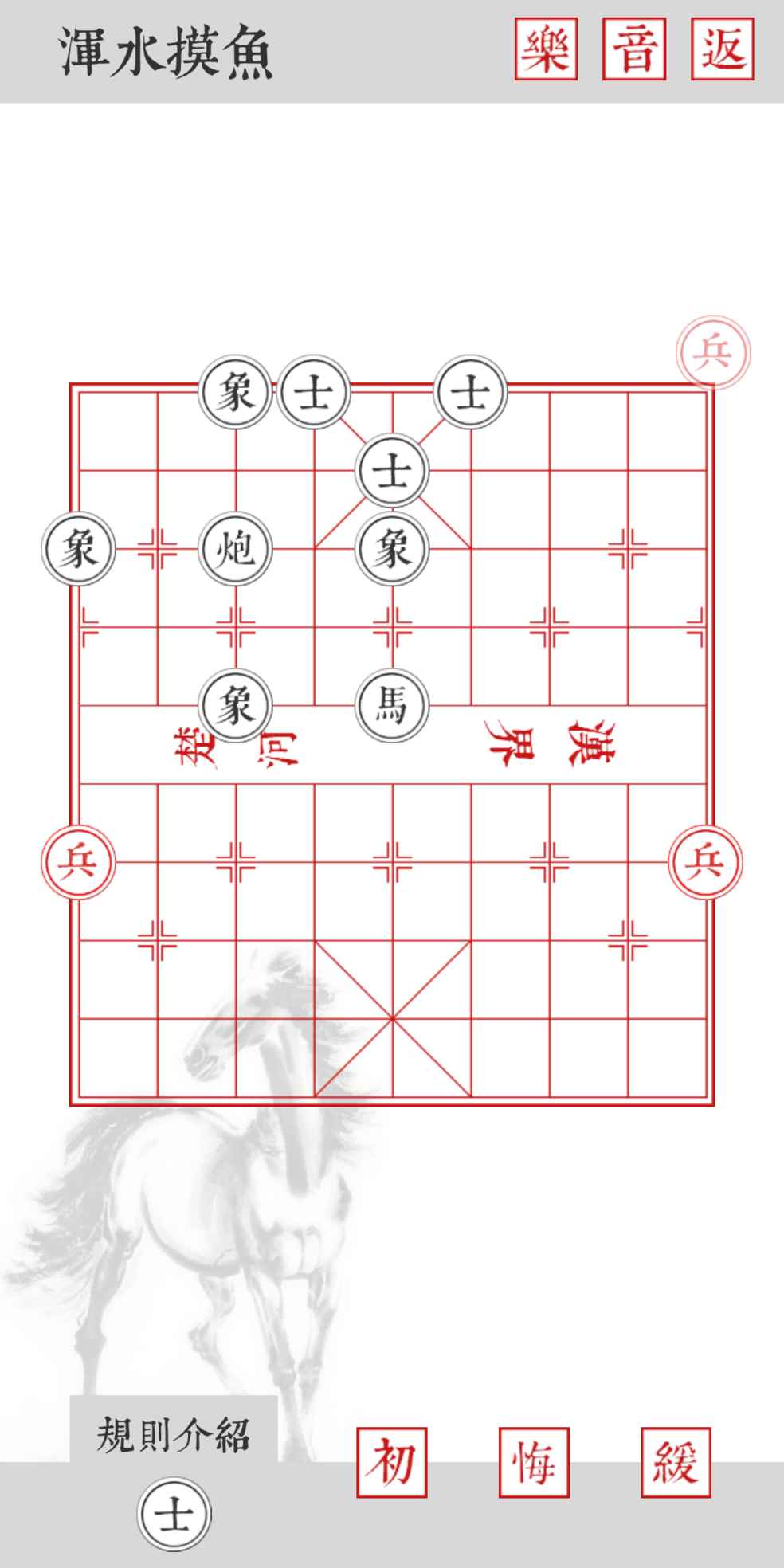 这个怎么过,有没有大佬教一下
