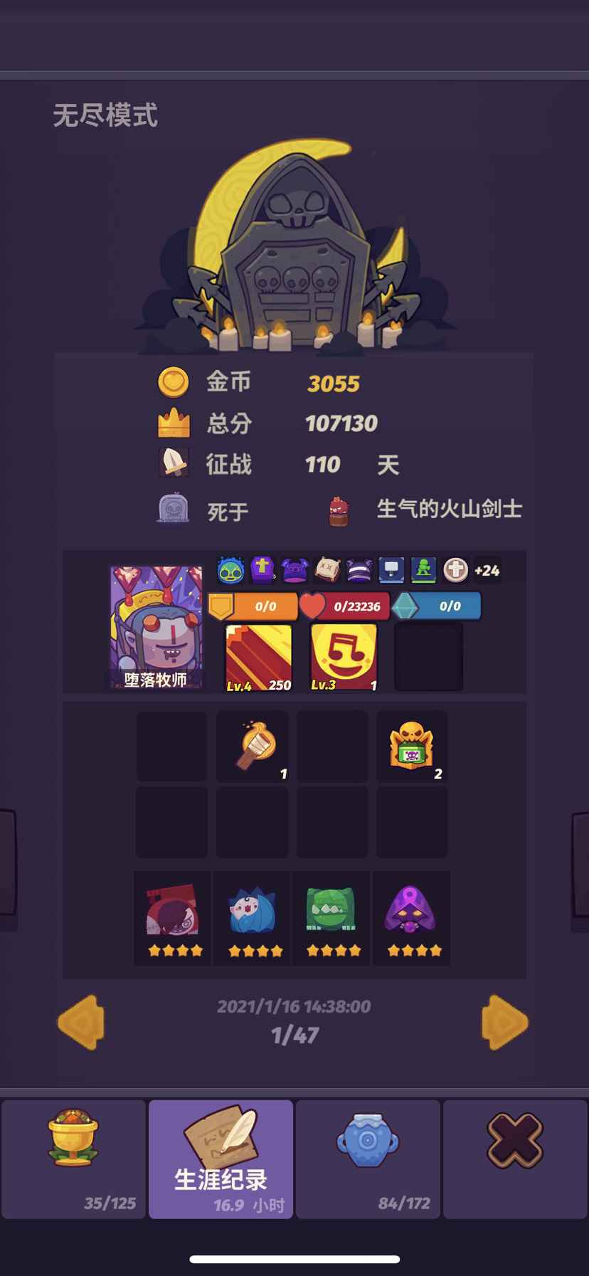 我终于走的远了一些,菜鸡真不容易