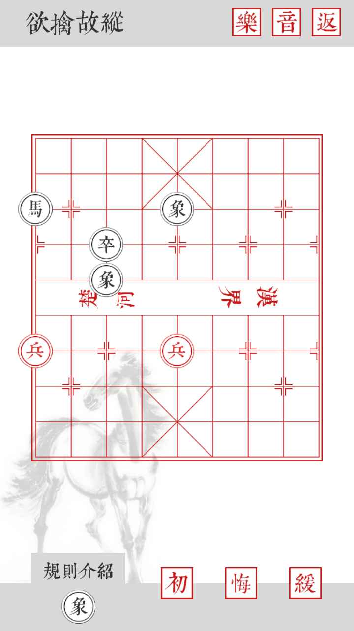 这咋过呢