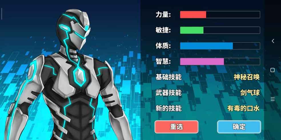 这个技能什么鬼hhhhhhh 强吗hhhhhhhh