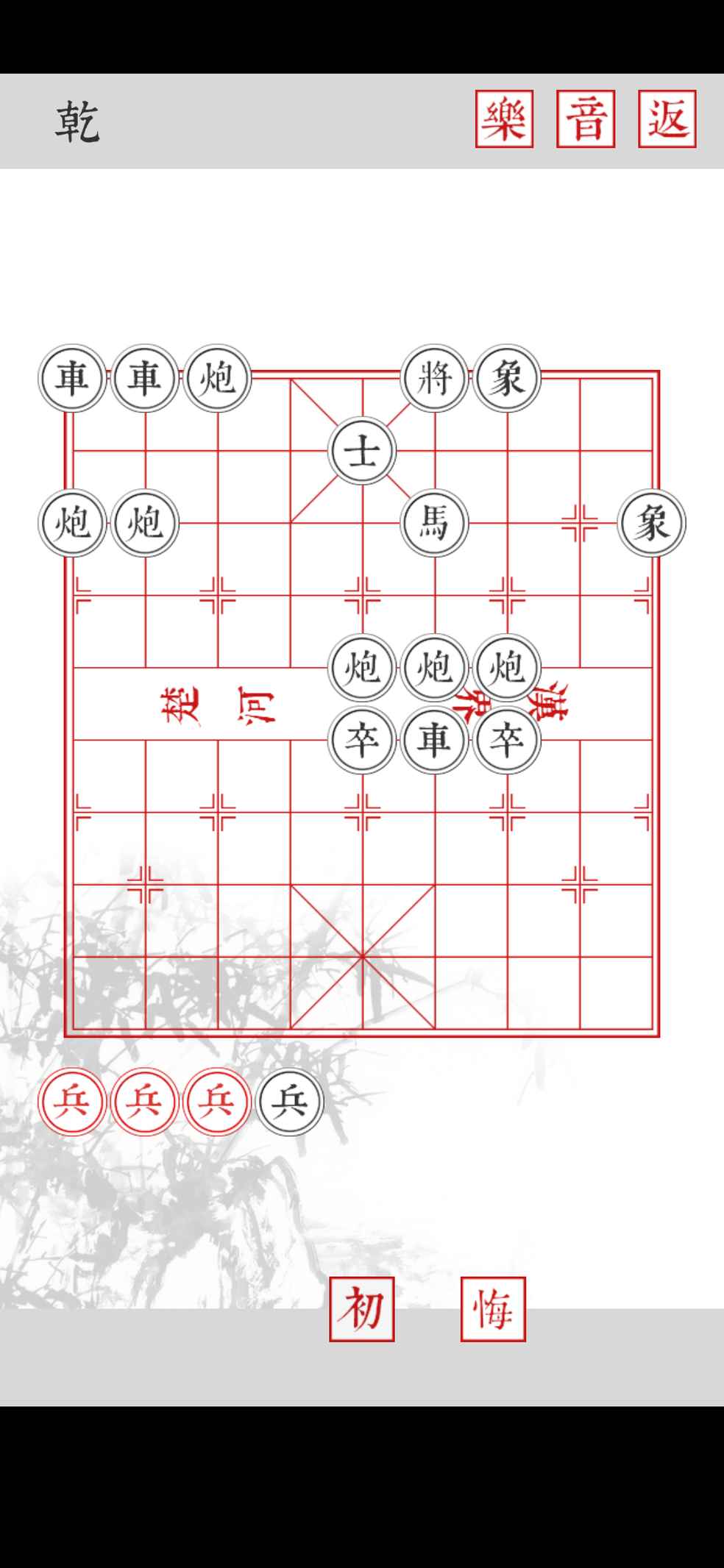 有点难