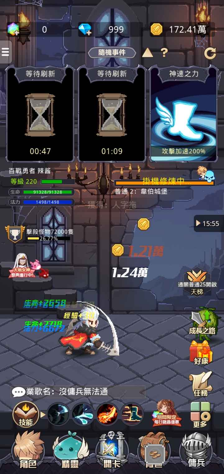 挺有意思的还