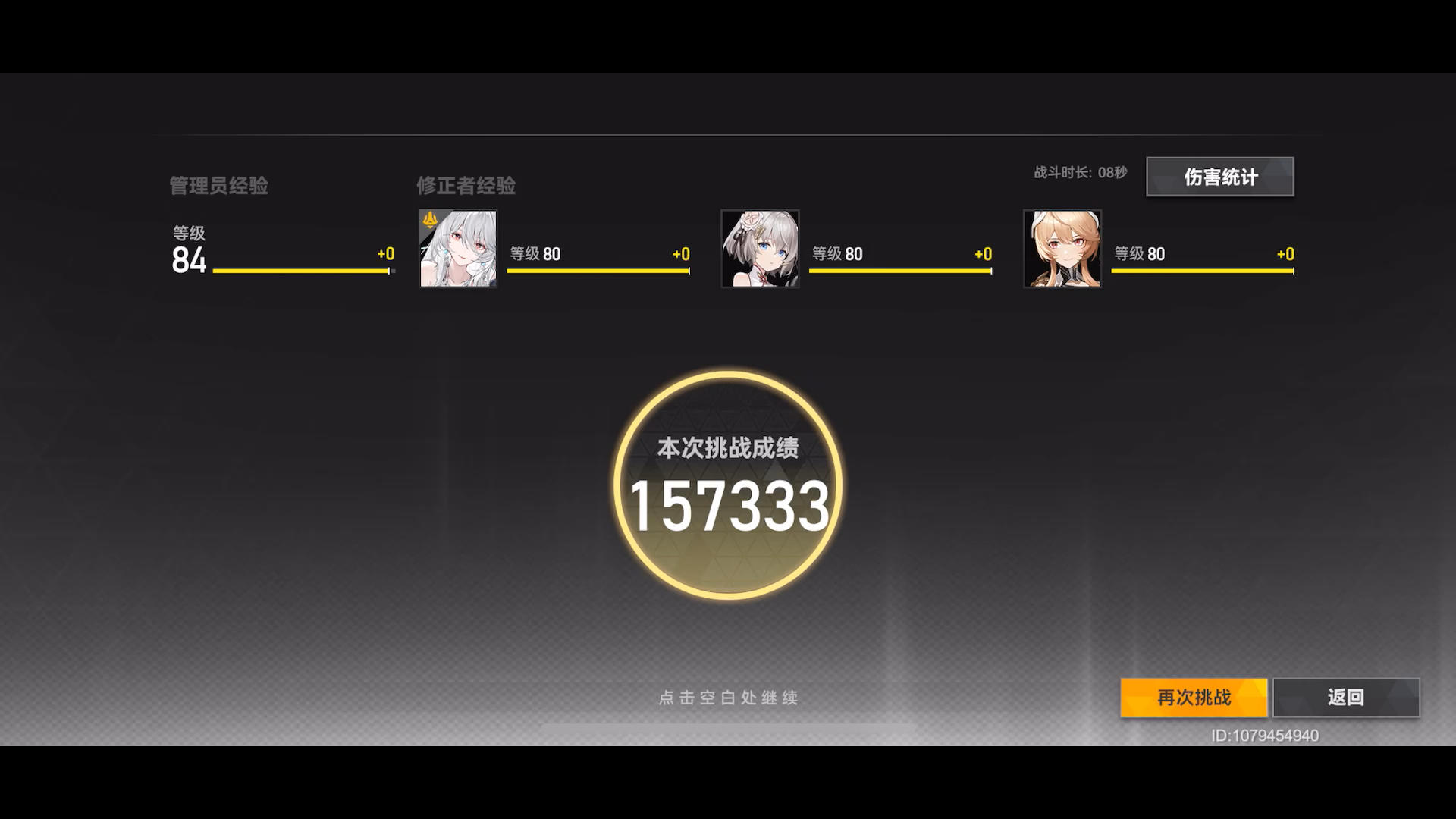 SS哈迪斯 用行动证明自己依旧值得被培养！