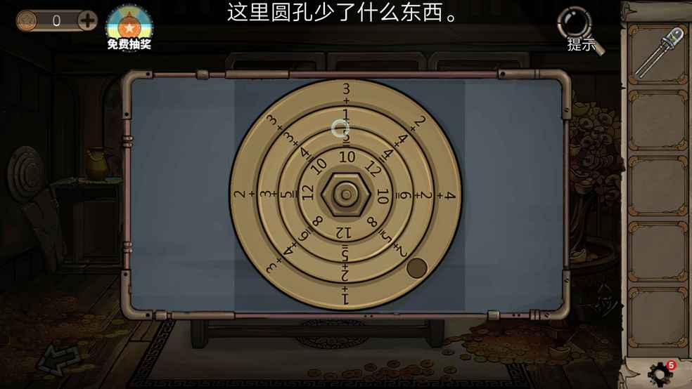 到底少了啥