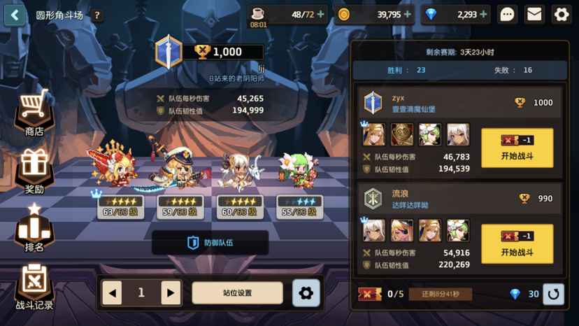0氪上钻石在TapTap什么水平