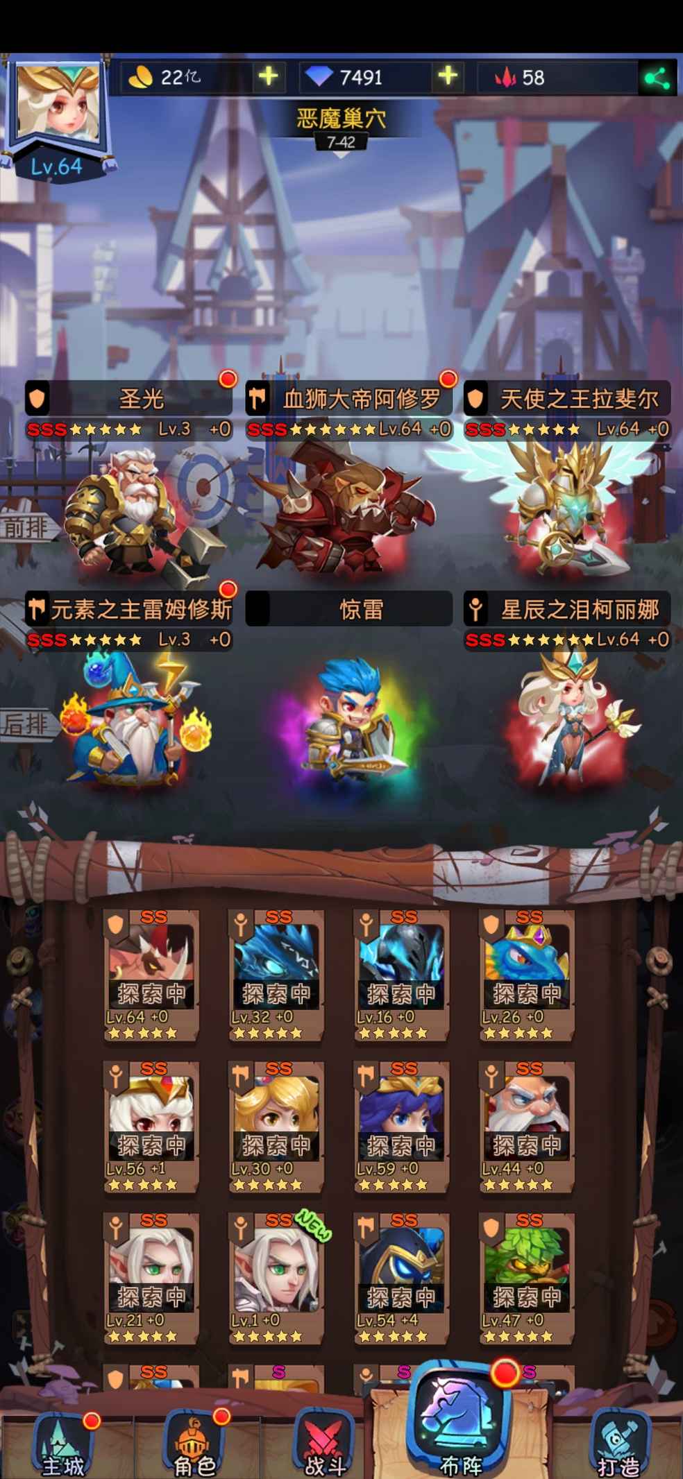 最近几天特别欧🙄,来吸欧气!! 阵营战血精全中,1800血精出了元素(抽了好多次了,好吧其实合成馆一共就失败10次)圣光(两次✧٩(ˊωˋ*)و✧) 突如其来的就让我64级就国家队