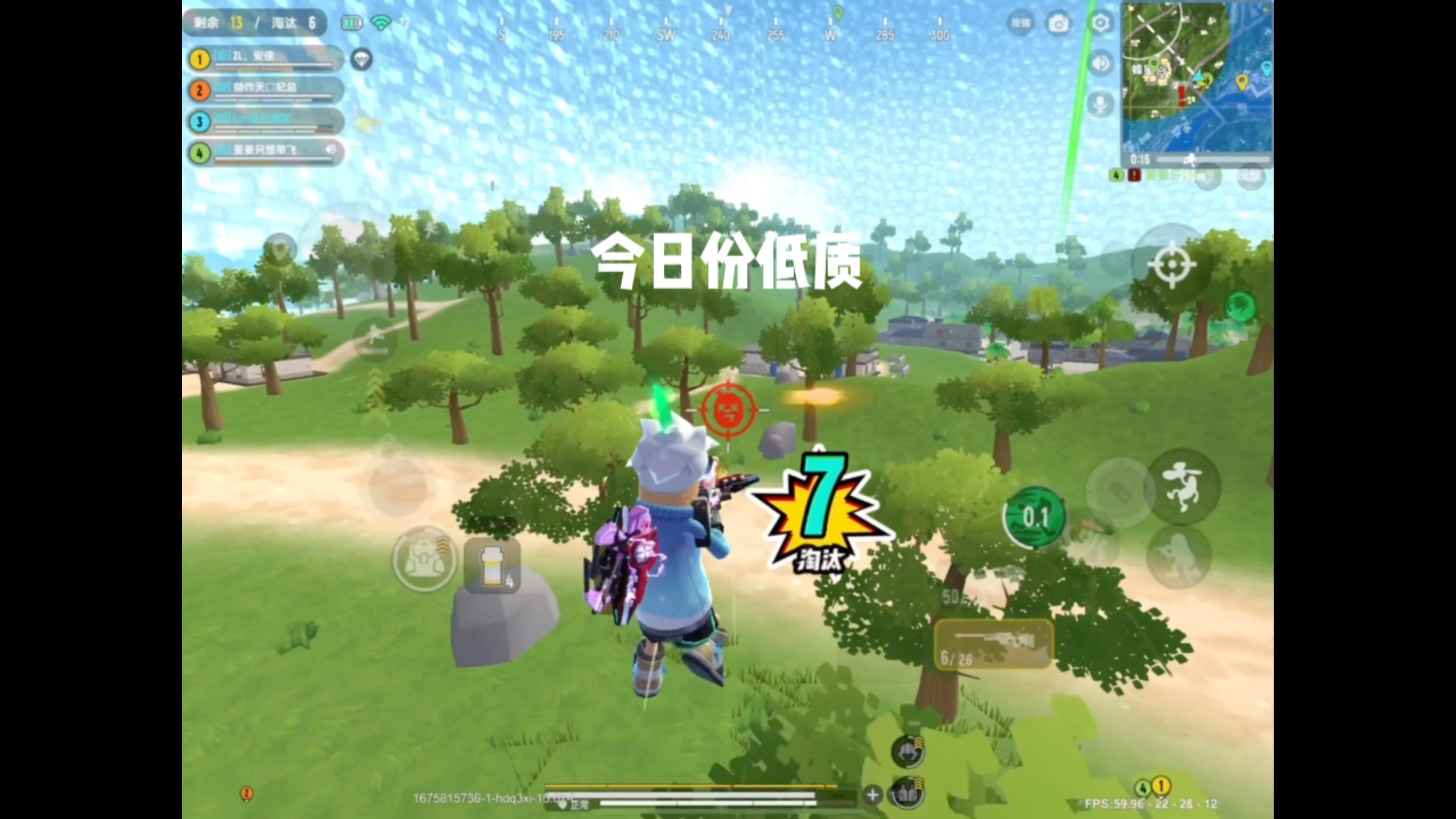 「低质瓦」这是一期拼凑乱炖