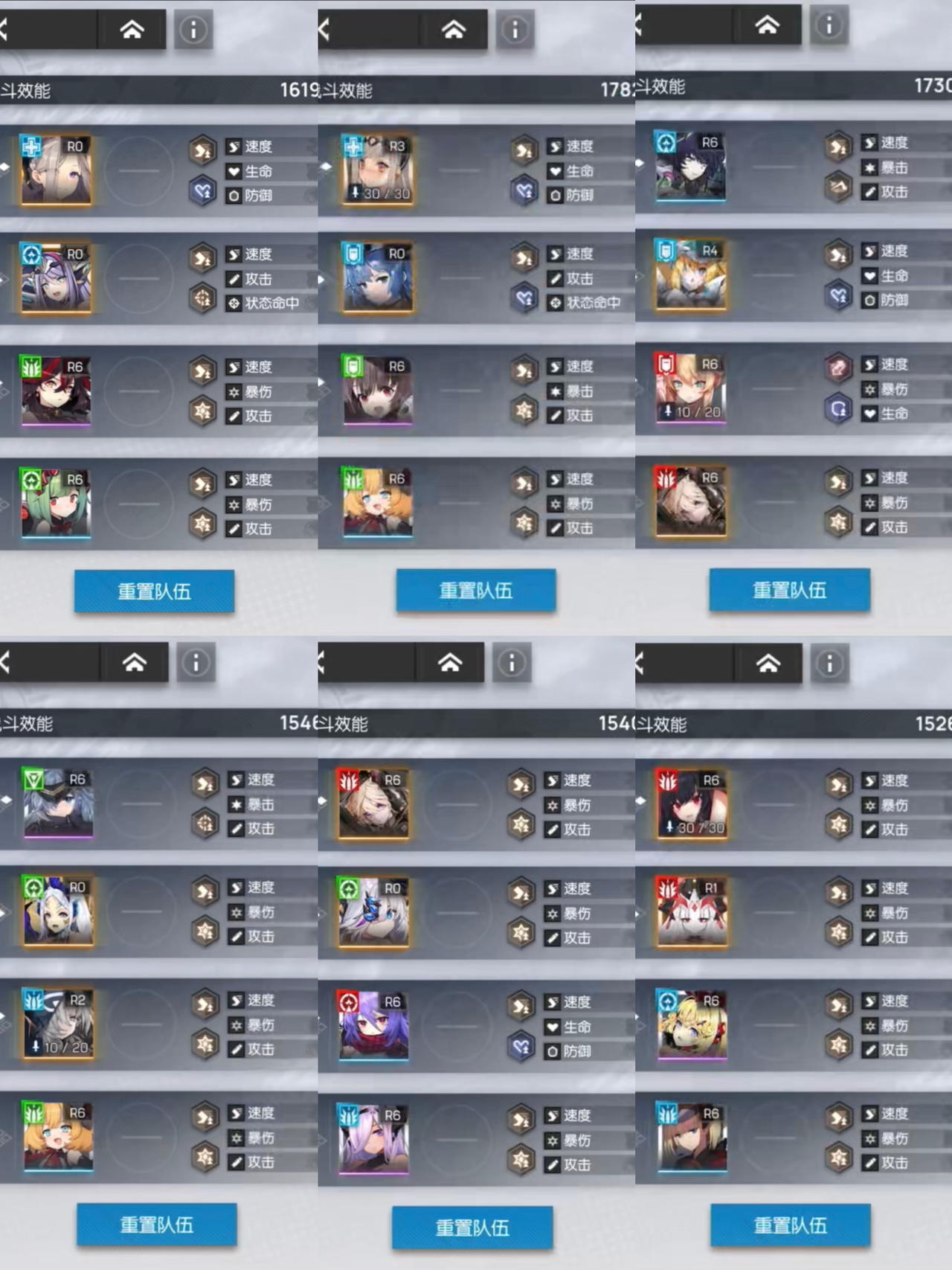 7.4猫球难题难度三 一遍过
第四关如果练度低打不过，可以安杰莉卡换提米，孔雀换莉兹贝思，太刀猫换琉璃[表情_可爱]