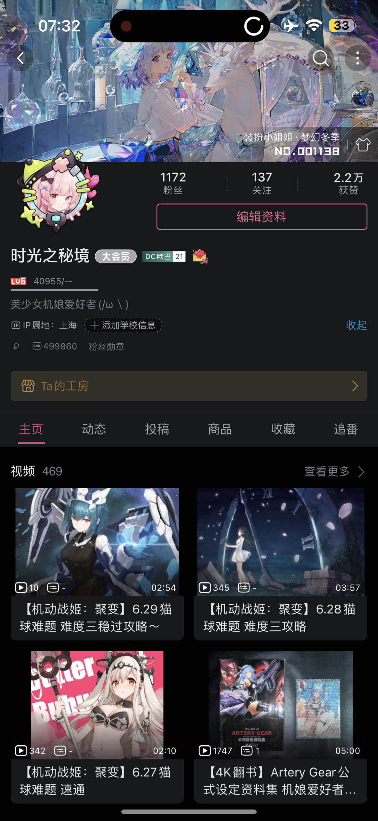6.29猫球难题 难度三稳过攻略～
练度不够把人补满就很稳了[表情_期待]