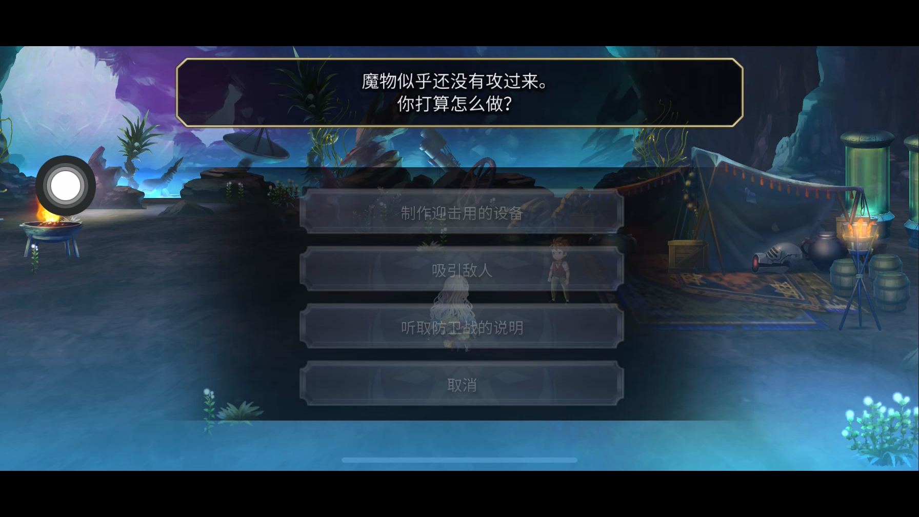 【隐王挑战】扭曲的混沌巨魔HARD（防卫战）