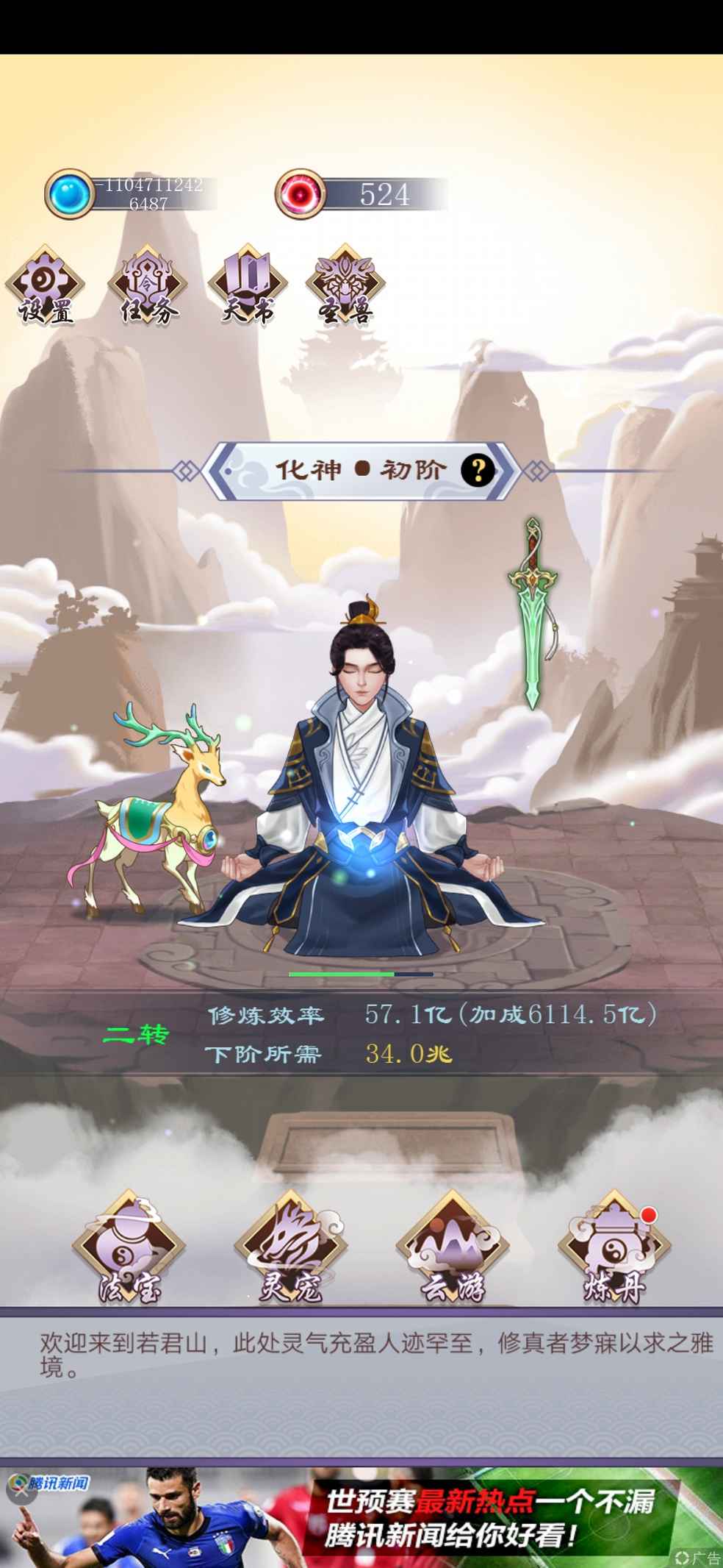 重启几次都这样 黑人问号???
