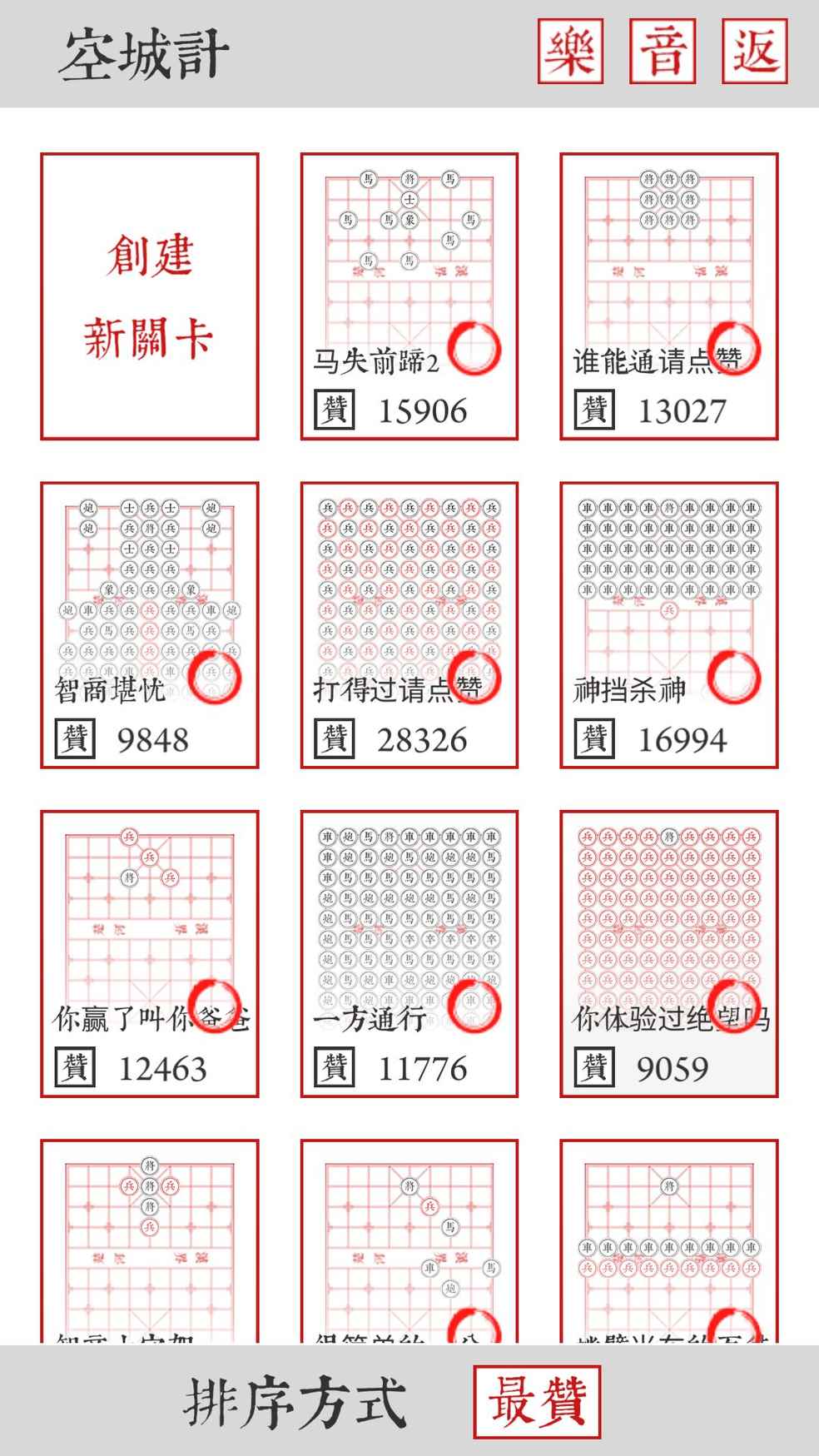 各位,怎么说,不过智商十字架是真的不会,有没有大佬会的。