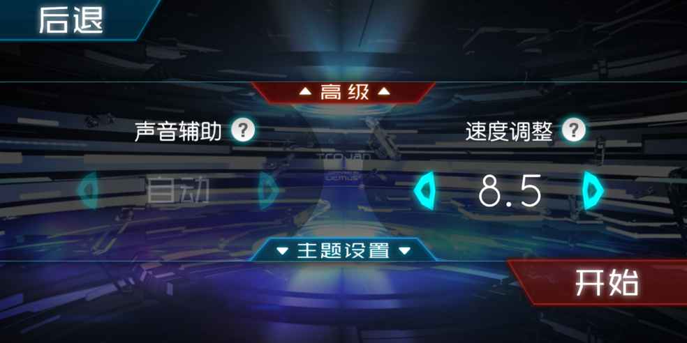 qwq赛喵喵,请win一下,声音辅助怎么不见了,我重启好几次了都是样哦。