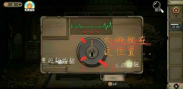左边的按钮启动 右边的按钮停止,当绿线变红色时按停止,当按对时会显示一个绿灯,反之,错了就不显示绿灯,速度会渐渐变快,多试几次则可
