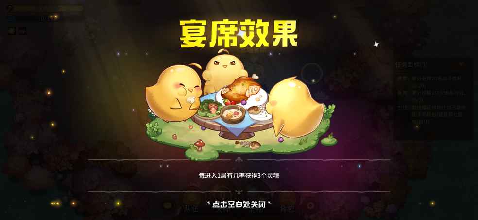 雞雞吃雞雞,好恐怖的遊戲啊