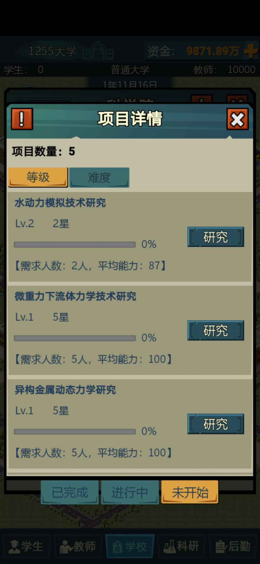 🥰十分期待,加油啊大佬