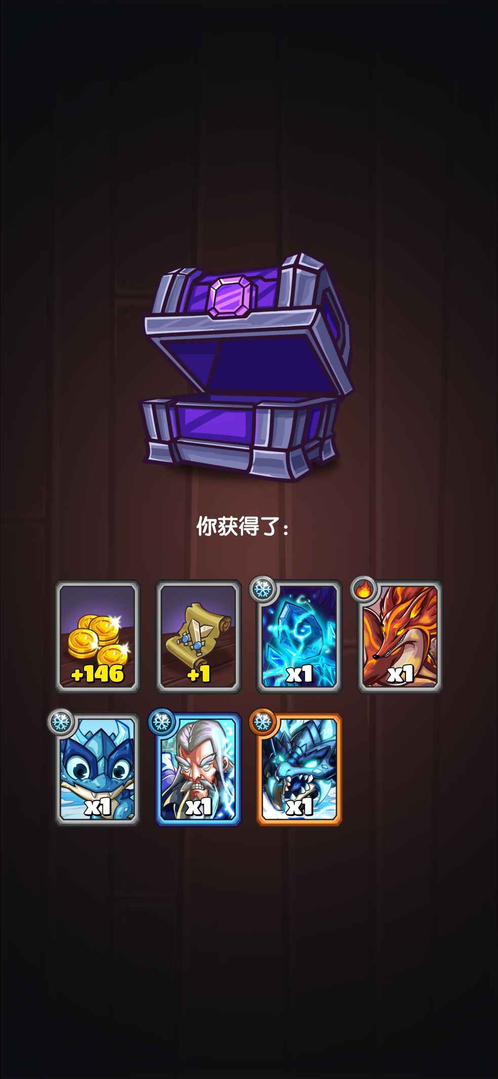 萌新请教,这张橙卡厉害吗?开每日宝箱出的。