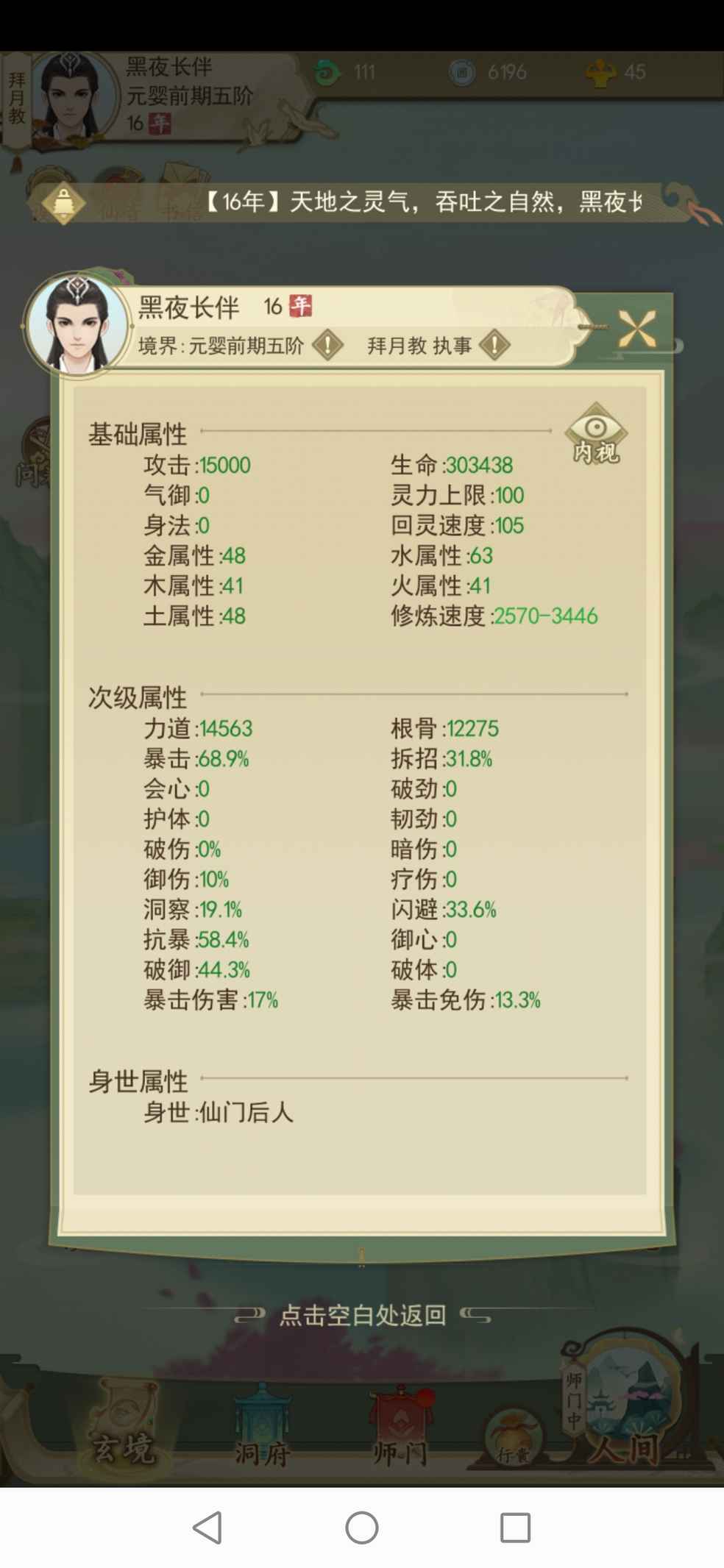 就这?!