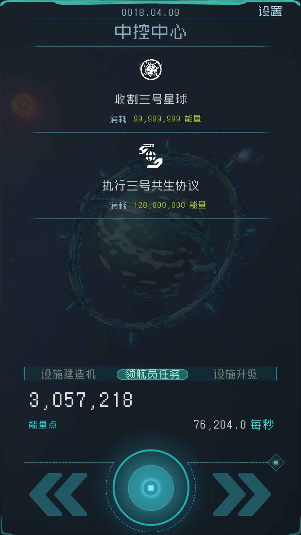 选择恐惧症