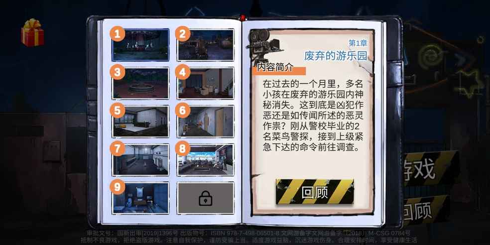 已过,可问(带图)